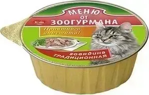 Консервы Зоогурман Меню от а Говядина Традиционная для взрослых кошек 125гр