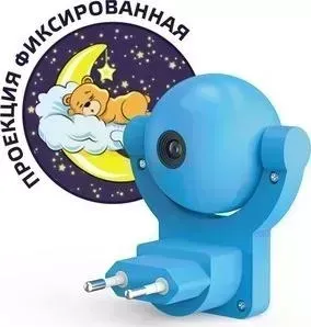 Светильник GAUSS настенный с фиксированной проекцией DIY0033