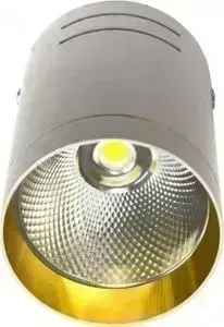 спот Imex IL.0005.7015