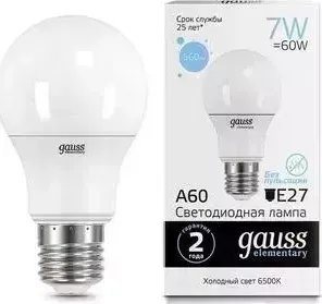 Лампа GAUSS светодиодная E27 7W 6500K матовая 23237A