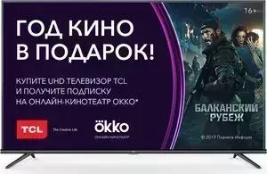 Телевизор TCL L50P8MUS