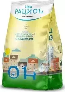 Сухой корм НАШ РАЦИОН с индейкой для взрослых кошек 400г