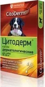 Капли CitoDerm Цитодерм дерматологические для собак весом 30-60кг 50мл (D103)