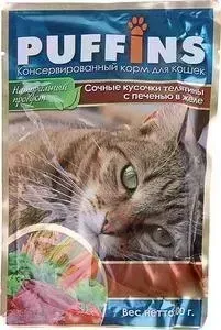 Пауч Puffins и Сочные кусочки телятина с печенью в желе для кошек 100г