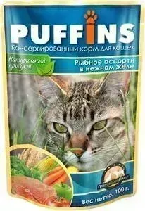 Пауч Puffins и Рыбное ассорти в нежном желе для кошек 100г