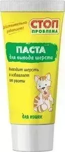 Паста СТОП ПРОБЛЕМА для вывода шерсти для кошек 60 мл (S103)