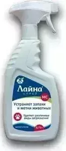 Средство Лайна МС спрей с ароматом пихты для удаления загрязнений и запахов в местах обитания домашних животных 750мл