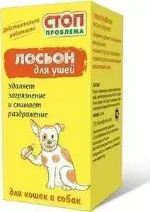 Лосьон СТОП ПРОБЛЕМА для ушей для кошек и собак 25 мл (S101)
