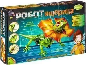 Конструктор BONDIBON Науки с Буки, Робот-ящерица (ВВ2293 )