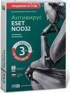 Программное обеспечение ESET NOD32 Антивирус - продление лицензии на 1 год на 3ПК, Box (NOD32-ENA-RN(BOX3)-1-1)