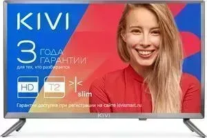 Телевизор KIVI 24HB50BR