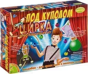 Набор для опытов BONDIBON Под куполом цирка (ВВ2760)