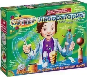 Набор для опытов BONDIBON Супер лаборатория (50 экспериментов) (ВВ2711)