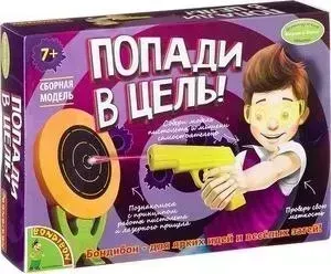 Набор для опытов BONDIBON Попади в цель! (ВВ2108)
