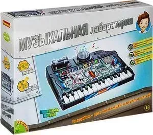Набор для опытов BONDIBON Музыкальная лаборатория (ВВ2882)