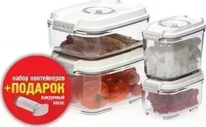 Контейнер STATUS ы для вакуумного упаковщика VAC-REC-Smaller White