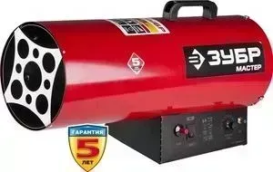 Газовая тепловая пушка ЗУБР ТПГ-33000_М2