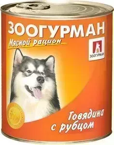 Консервы Зоогурман Мясной рацион Говядина с рубцом для взрослых собак 750г