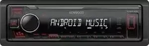 Автомагнитола KENWOOD KMM-105RY