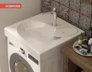 Раковина Эстет на стиральную машину Lea 60x55 с кронштейнами и сифоном