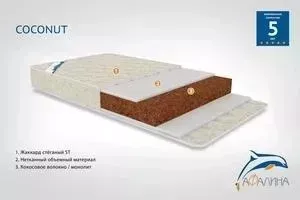 Матрас Афалина детский 120*60*6 детский COCONUT 525120