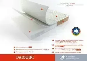 Матрас ROLL MATRATZE Daiquiri 140x200