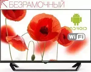 Телевизор TELEFUNKEN TF-LED32S11T2S