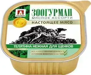 Консервы Зоогурман Мясное Ассорти Телятина Нежная для щенков 300г