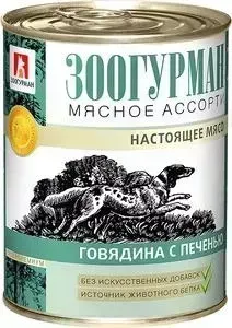 Консервы Зоогурман Мясное Ассорти Говядина с печенью для взрослых собак 350г