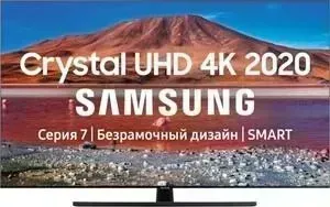 Телевизор SAMSUNG UE65TU7570U