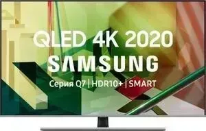 Телевизор SAMSUNG Q QE75Q77TAU