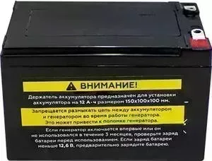 Аккумулятор CHAMPION C3503/CA12180