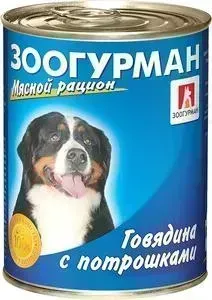 Консервы Зоогурман Мясной рацион Говядина с потрошками для взрослых собак 350г