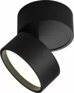 Светодиодный спот Omnilux OML-101319-12