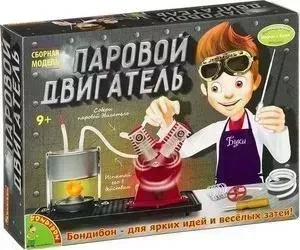 Набор для опытов BONDIBON Паровой двигатель (ВВ2109)