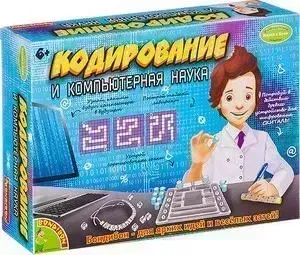 Набор для опытов BONDIBON Кодирование и компьютерная наука (ВВ2763)