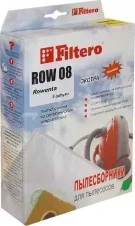 Пылесборник FILTERO ROW 08 Экстра, пятислойные, 3 шт., для ROWENTA