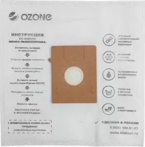 Фильтр для пылесоса OZONE совместимы с BOSCH, PRIVILEG, PROFILO, QUELLE, SIEMENS, UFESA тип оригинального мешка: Typ K, 5 шт (M-32)