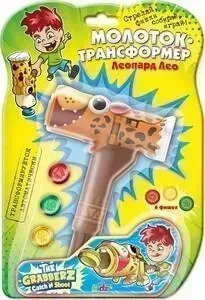 Игровой набор Grabberz Леопард Лео
