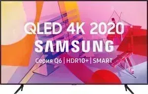 Телевизор SAMSUNG Q QE58Q67TAU