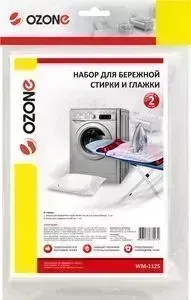 Набор для ухода за бельем OZONE (WM-1125)