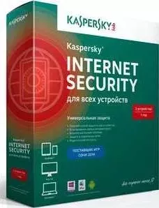 Программное обеспечение KASPERSKY Internet Secutity Multi-Device Russian Ed. 2-Device 1 year Base Box (KL1941RBBFS)
