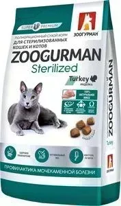 Сухой корм Зоогурман Sterilized Индейка для взрослых кошек 1,5кг