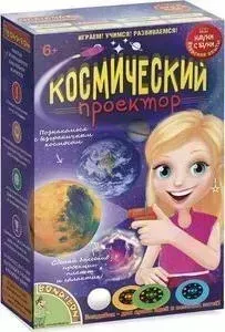 Проектор BONDIBON Японские опыты Науки с Буки Космический арт 196440