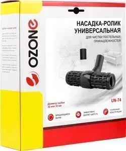 Насадка для пылесоса OZONE с роликом (UN-74)