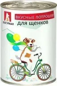 Консервы Зоогурман Вкусные Потрошки для щенков 350г