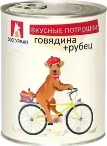 Консервы Зоогурман Вкусные Потрошки говядина и рубец для взрослых собак 750г
