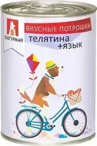 Консервы Зоогурман Вкусные Потрошки Телятина и язык для взрослых собак 350г