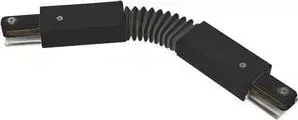 Соединитель VOLPE для шинопроводов гибкий (UL-00006052) UBX-Q122 G24 BLACK 1 POLYBAG