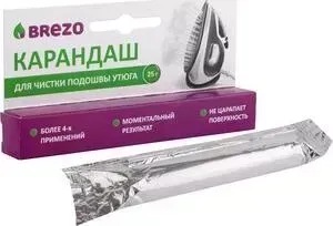 Чистящий карандаш для утюгов Brezo 25 г, (97025)